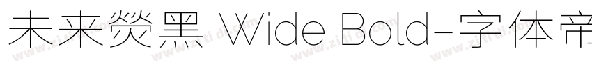 未来熒黑 Wide Bold字体转换